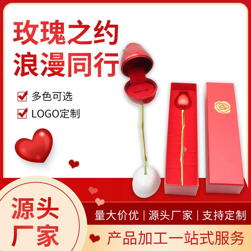 塑胶玫瑰花项链首饰礼盒七夕情人节一朵玫瑰花送珠礼物首饰盒