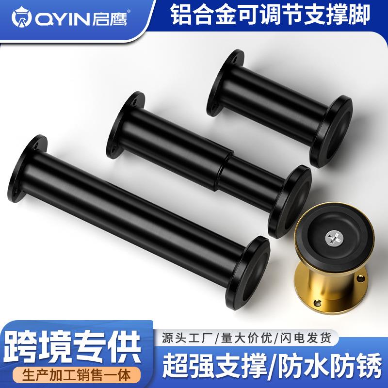 家具可调节伸缩柜脚桌腿脚圆型沙发脚支撑腿电视柜脚茶几腿增高腿