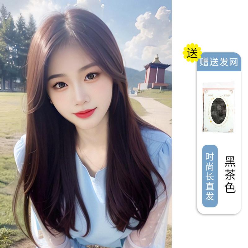 美宿假发女长发新款中分全头套八字刘海长直发蓬松真发假发全头套