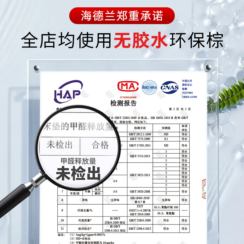 折叠椰棕床垫可定制榻榻米垫子偏硬天然乳胶棕榈家用任意尺寸定做