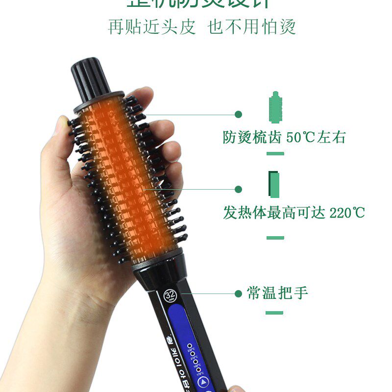 防烫电卷梳蓬松卷发棒直发梳内扣短发男女家用神器刘海懒人卷发器