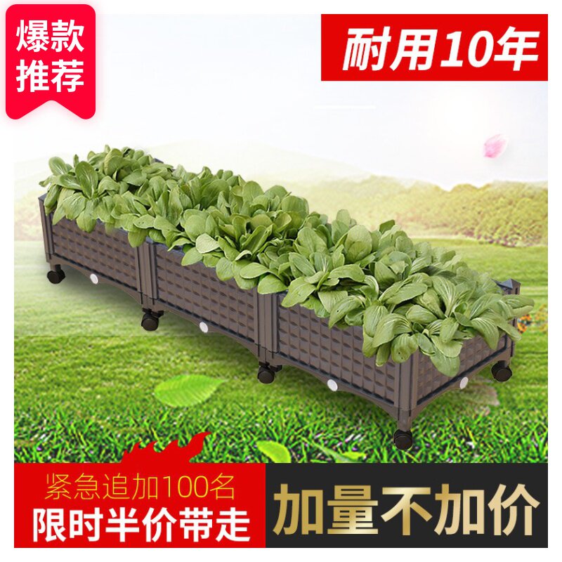 花箱户外家庭长方形特大号花盆种菜专用箱阳台种植箱蔬菜神器包邮