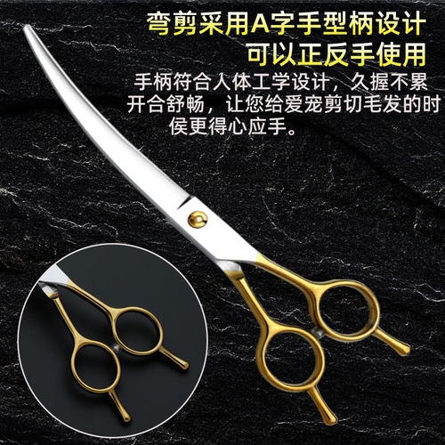 专业宠物剪刀直弯牙剪鱼骨套装狗狗美容师专用修毛工具宠物美容剪
