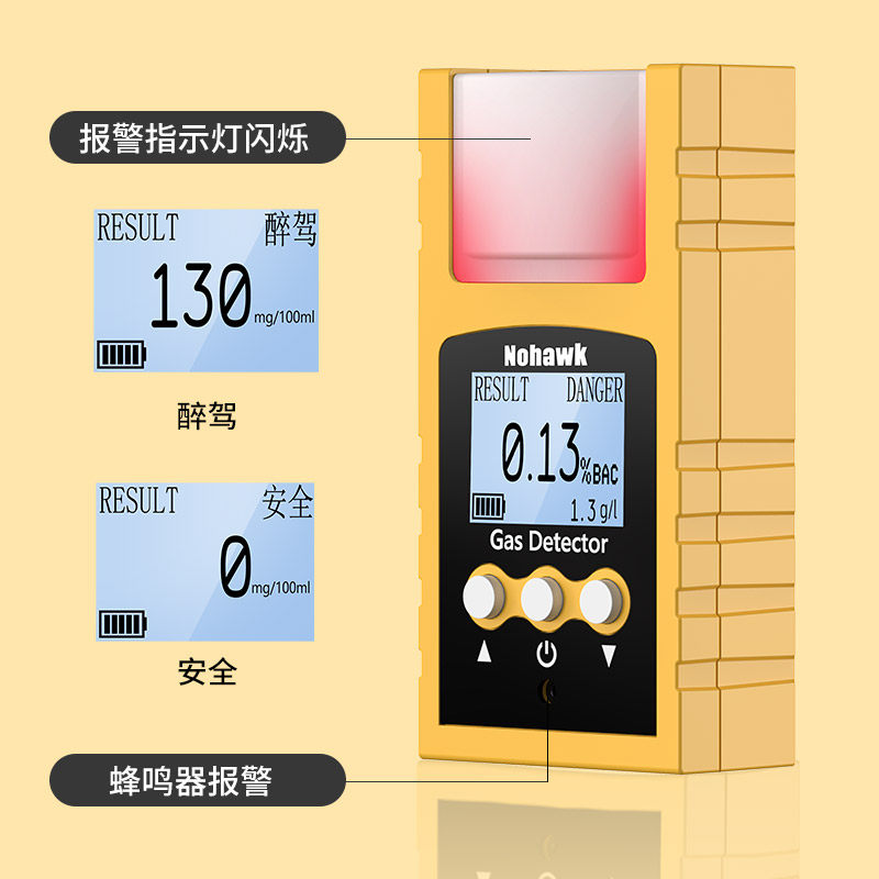 吹酒精检测仪高精度测酒驾专用测量仪吹气式浓度测试仪交通测酒器