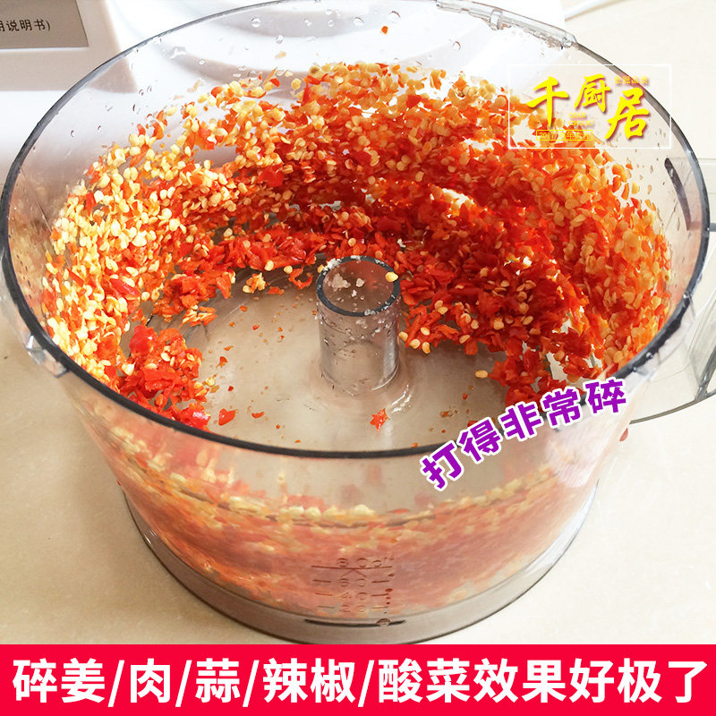 商用电动绞蒜器绞碎蒜泥切大蒜家用厨房捣碎磨姜蓉搅蒜神器打蒜机