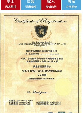 净水器滤芯10寸活性炭聚丙烯PPC复合CPP复合插入式炭棒乐博维