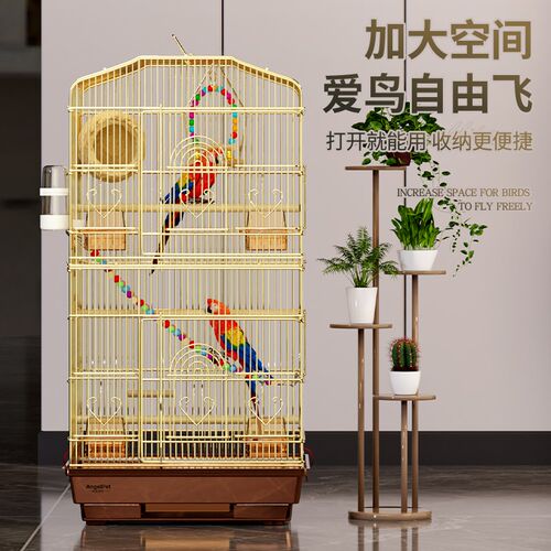 鹦鹉鸟笼子家用豪华大型繁殖外出笼牡丹鸟别墅笼玄凤虎皮笼廖哥笼