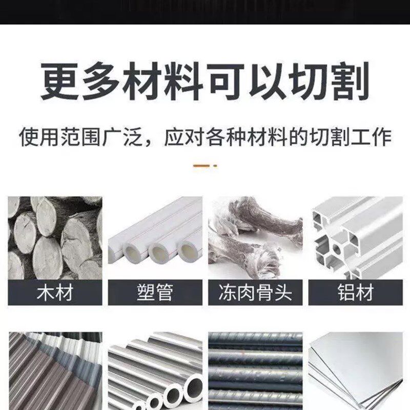 220V大功率往复锯电动手提式马刀锯家用金属木材多功能切割机锯子