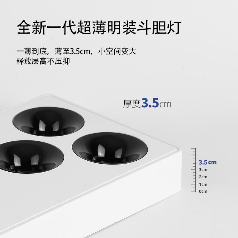 极简超薄明装射灯防眩斗胆灯led智能无主灯客厅卧室吸顶格栅筒灯