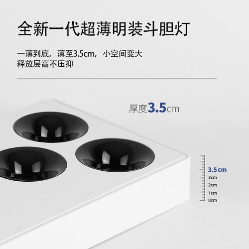 极简超薄明装射灯防眩斗胆灯led智能无主灯客厅卧室吸顶格栅筒灯