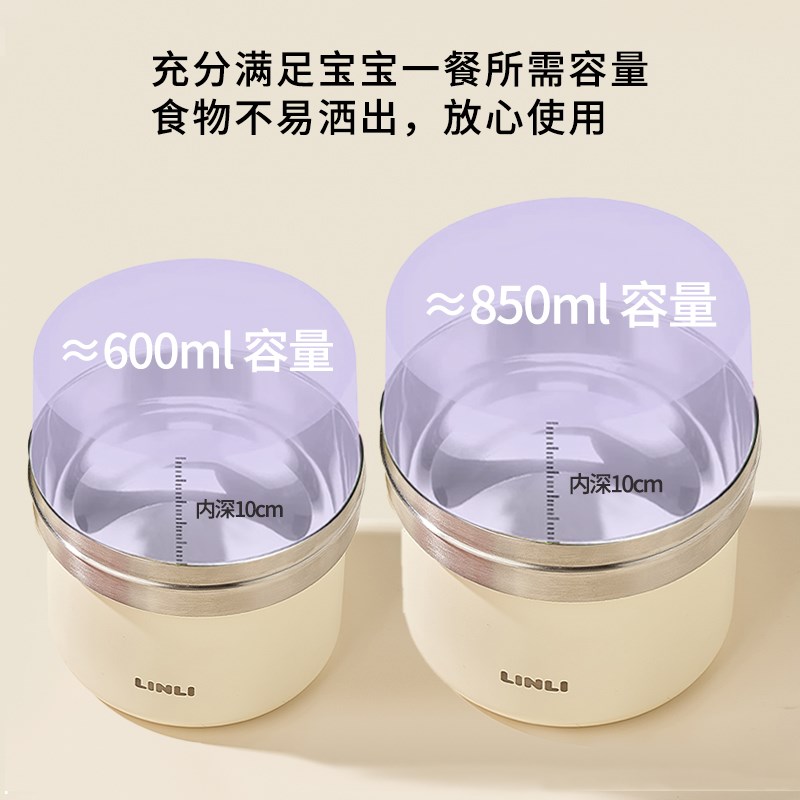 保温碗儿童吃饭吃米糊米粉宝宝辅食碗316不锈钢冬天专用保温饭盒