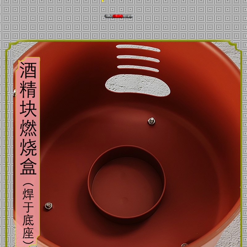 铝合金不粘锅涮毛肚锅串串锅热串锅分体加厚酒精块商用家用涮串锅