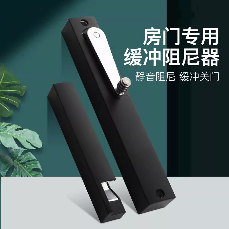 房门闭门器缓冲关门阻尼器木门平开内外开门防风防撞液压静音神器