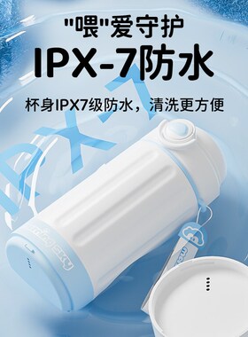 morningsky新生外出冲奶神器无线恒温壶便携婴儿保温杯恒温妈咪杯