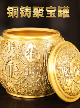 黄铜米缸百福铜缸家用聚宝盆箩筐茶叶罐大号家居装饰乔迁开业礼品