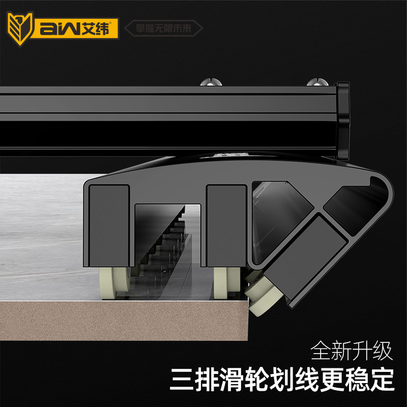 艾纬 瓷砖切割推刀大砖岩板玻化砖T型刀开界器瓷砖切割神器玻璃刀