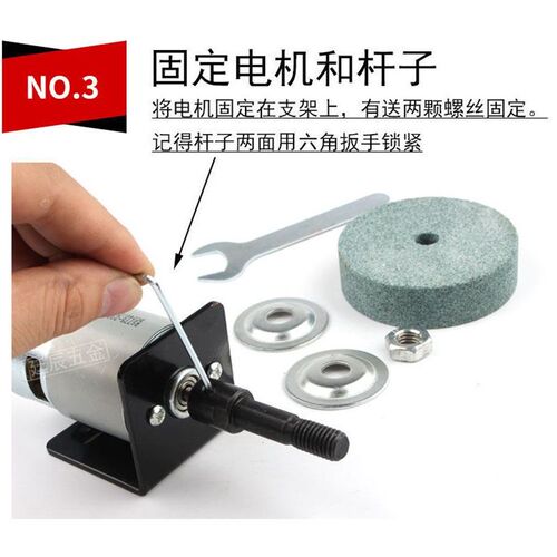 775电机马达沙轮机磨刀机台式砂轮机微型小型电动轴套菜刀diy工具