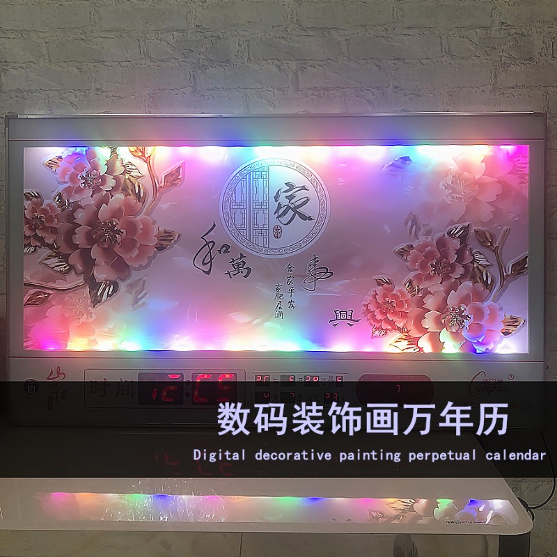 数码万年历2020年电子时钟新款家用客厅超薄白色钢化玻璃静音挂钟