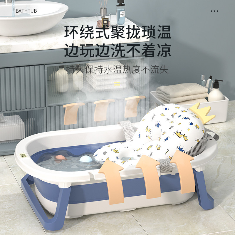婴儿洗澡盆可摺叠婴儿浴盆大号幼儿小孩坐躺托家用桶新生儿童用品