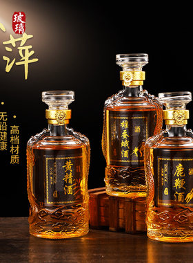 泡酒瓶1斤装创意空瓶养生酒玻璃瓶人参酒泡酒瓶送礼酒瓶纸盒包装