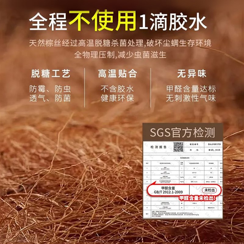 床垫椰棕榻榻米上下铺垫子家用无甲醛偏硬定制尺寸可折叠包邮上楼