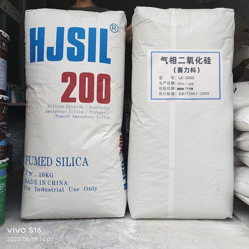 气相二氧化硅赛力科白炭黑油漆橡胶塑料增稠增韧补强剂防沉淀包邮