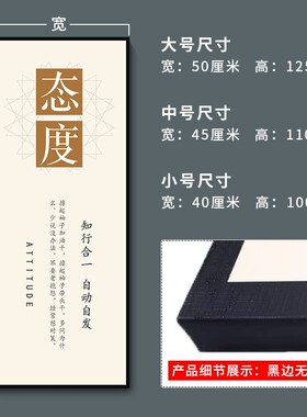 办公室励志墙贴企业文化墙面装饰挂墙画团队标语激励挂饰公司海报