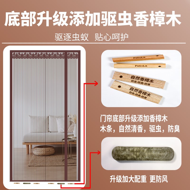 夏季防蚊门帘2025新款阳台推拉门专用金刚网全磁条侧开魔术贴纱帘