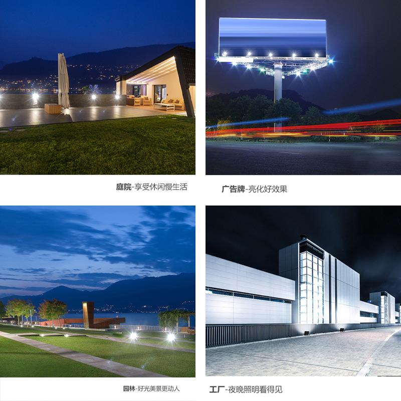 修本贴片户外照明灯150w防水探照灯工程专用球场隧道方形投光工厂