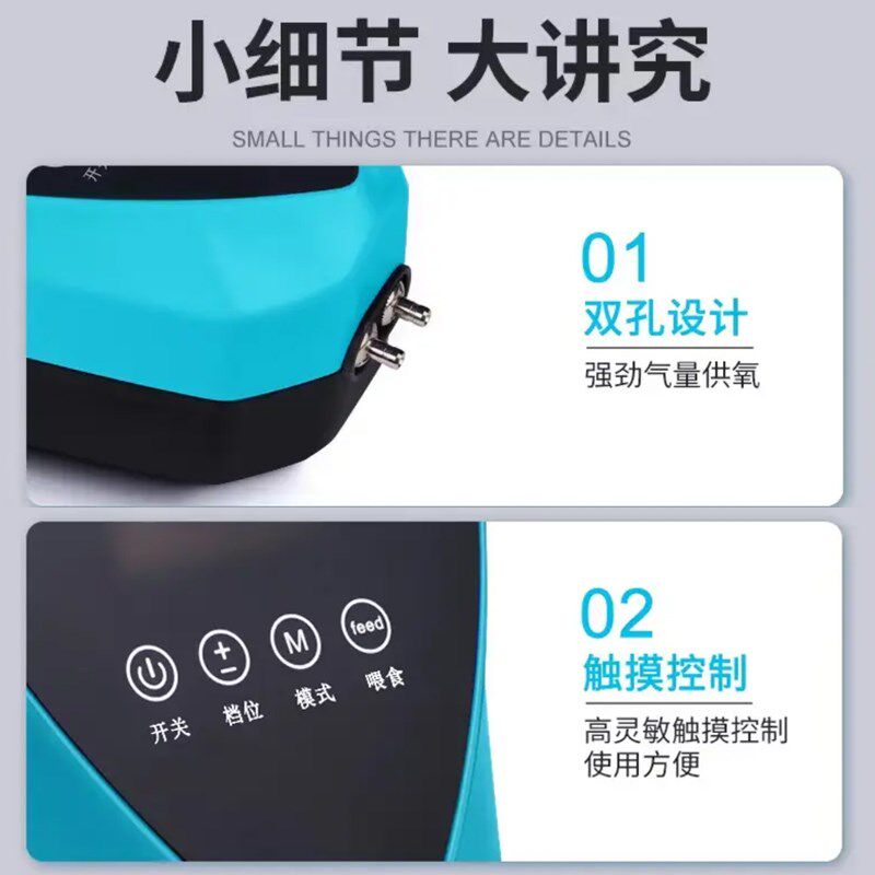 双孔充电泵锂电增氧泵应急自动爆氧降噪冲氧泵稳定供氧便携式调节