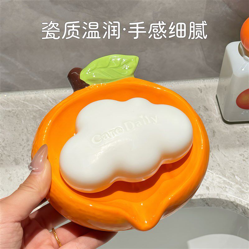 捏一个橘可爱陶瓷肥皂盒家用洗手台卫生间香皂置物架带沥水香皂盒