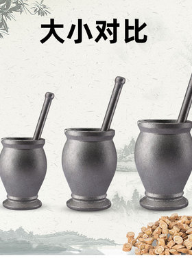 大号铸铁捣药罐碓窝对窝冲筒捣药臼药杵子缸研钵捣碎器研磨捣辣椒