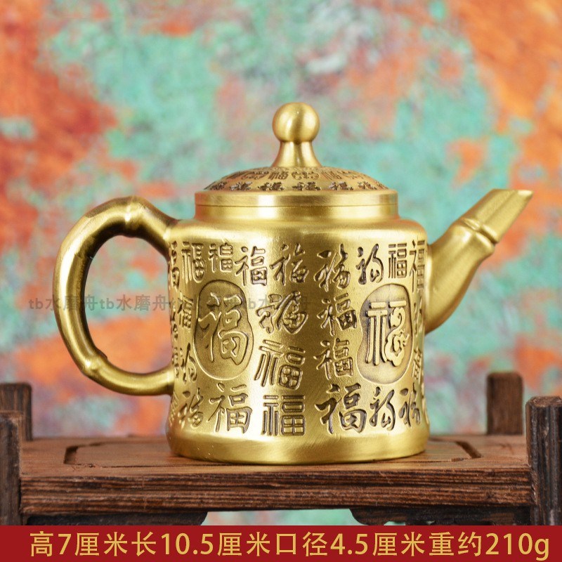 纯铜茶壶摆件古风茶具茶室装饰品铜工艺品复古做旧中国风黄铜酒壶