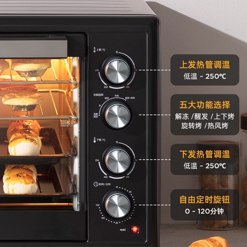 科荣烤箱商用100升大容量风炉平炉二合一私房烘焙蛋糕烤月饼专用
