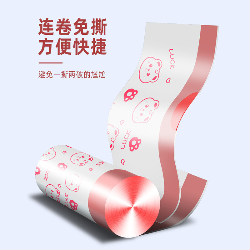 抽绳垃圾袋家用加厚手提式一次性中号可爱收口免撕白色收纳塑料袋