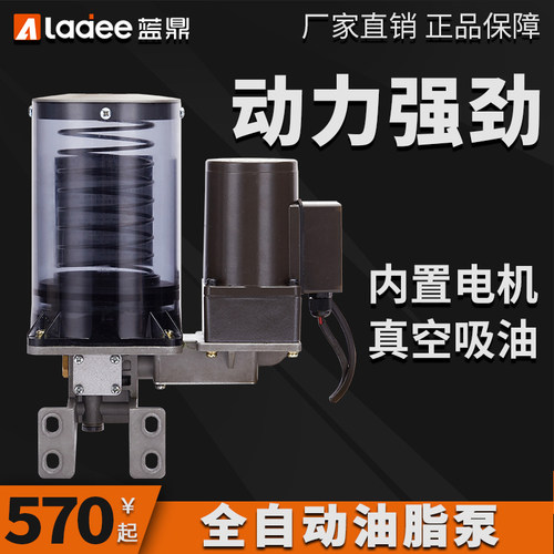 电动油脂润滑泵冲床黄油泵24V 220V 380V可代替IHI-SK505注塑机泵