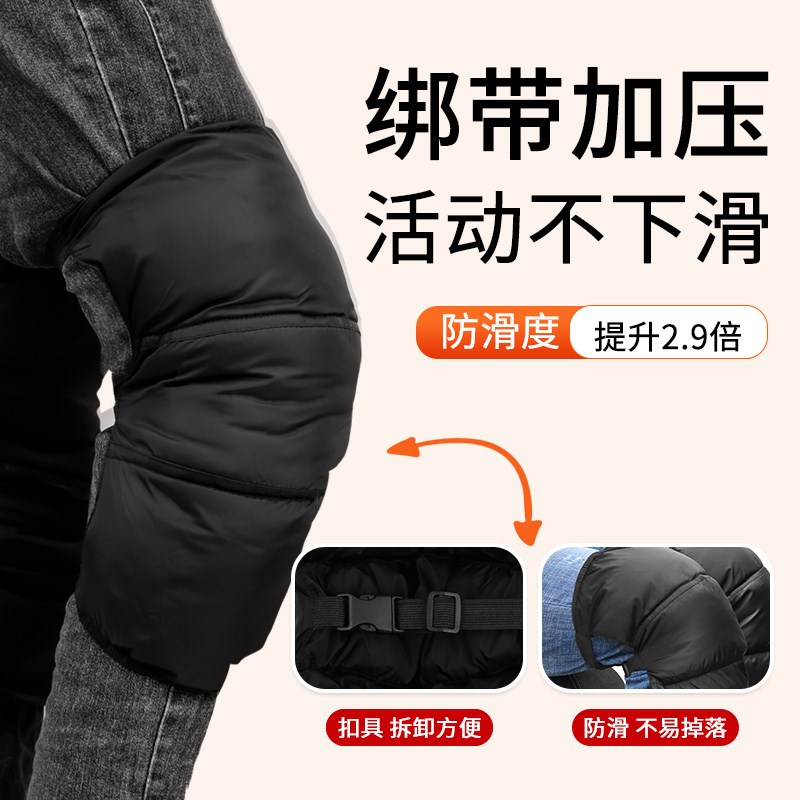 护膝外穿电动摩托车骑行防风加厚保暖冬季男女老年人老寒腿护膝盖