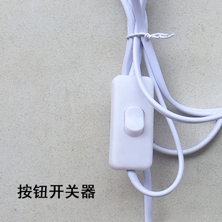 灯头加长线插线灯带开关E27螺口悬挂式灯座灯口连接LED超亮灯泡