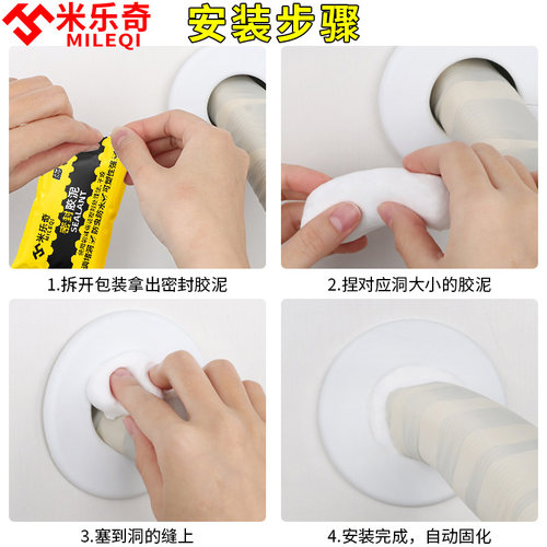 封泥填缝堵泥管道塞洞修补宿舍可塑封堵塞密封胶泥堵洞墙缝洞口贴