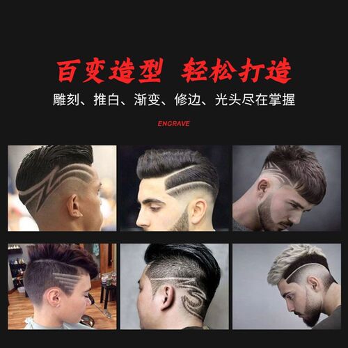 剃头剃须刀两用电动刮光头神器男士专用老人剃头理发器家用自己剃