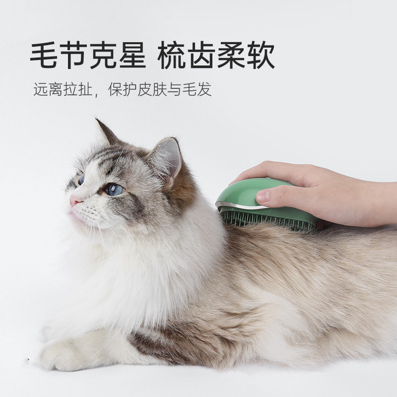 宠物梳子猫梳子去浮毛猫梳毛专用梳子猫毛清理器毛刷针梳梳毛神器