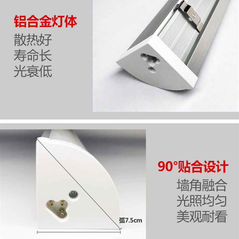 LED灯管墙角灯长条直角90度一体化全套t8日光灯角灯家用超亮灯60w