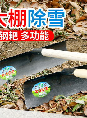 多功能除雪工具阳光房大棚雪板刮扒雪屋顶房顶清理新雪伸缩大号