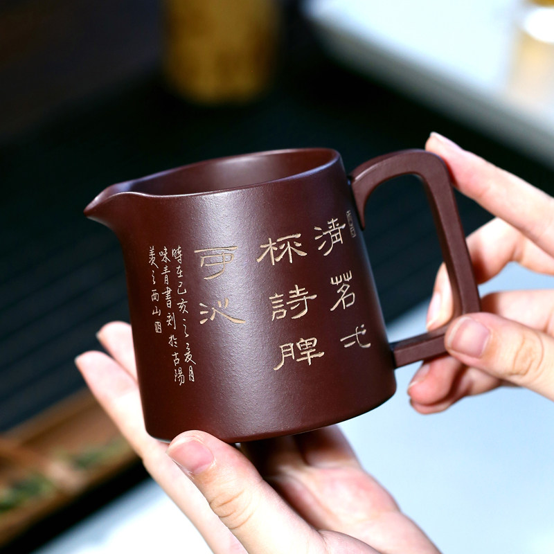 精品紫砂公道杯 吴建立原矿紫泥大号公杯 分茶器功道杯公平装茶器