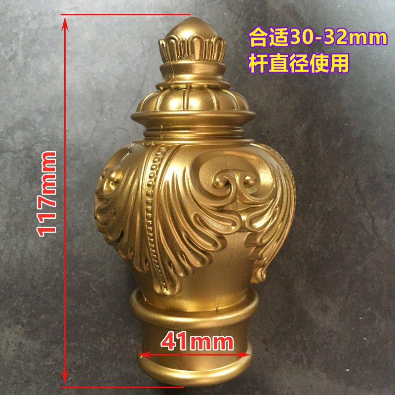 30-32mm窗帘杆装饰头罗马杆铝合金堵头堵塞防锈罗马杆封头子配件