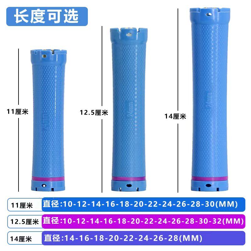 加长热烫杠子超长烫发杠14厘米24V数码杠通用双孔卷杠大波浪卷发