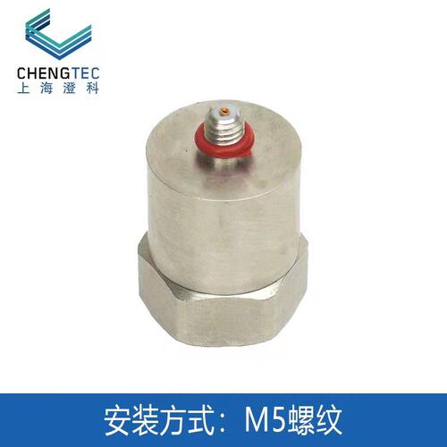 澄科 CT1002 电荷型通用加速度计 2000g 压电 模拟/振动感测器