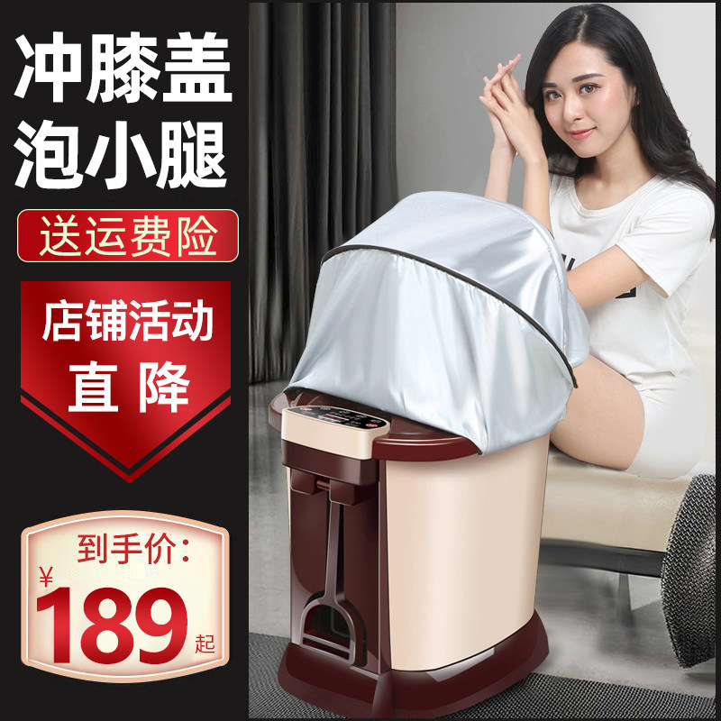 美尔润足浴盆全自动按摩熏蒸深桶泡脚桶电动洗脚盆加热家用足浴器