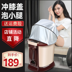 美尔润足浴盆全自动按摩熏蒸深桶泡脚桶电动洗脚盆加热家用足浴器