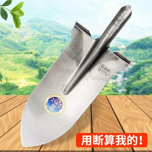 王中王锰钢铁锹尖头农用挖土铲子全钢铁杴挖树专用锹山药窄口户外